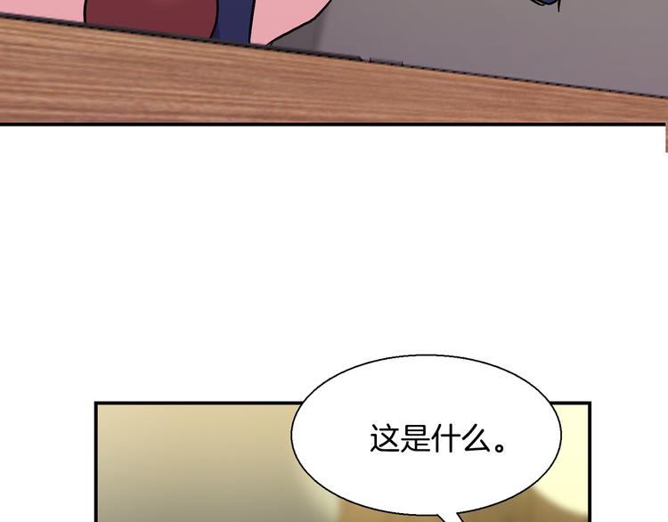 第9话  仇恨在酝酿11