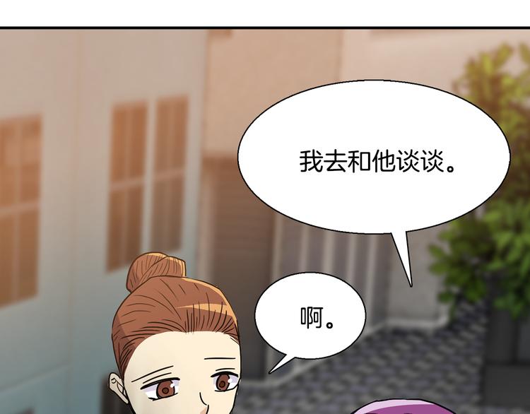 第9话  仇恨在酝酿112