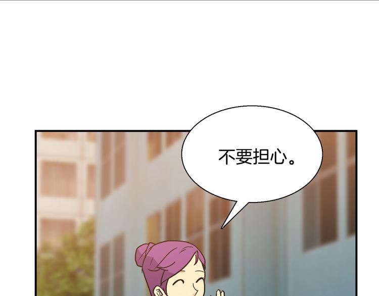 第9话  仇恨在酝酿114