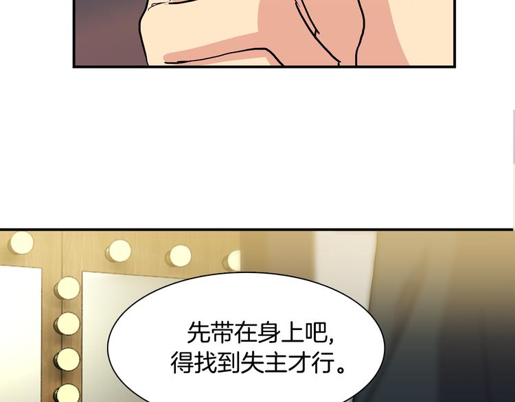 第9话  仇恨在酝酿13