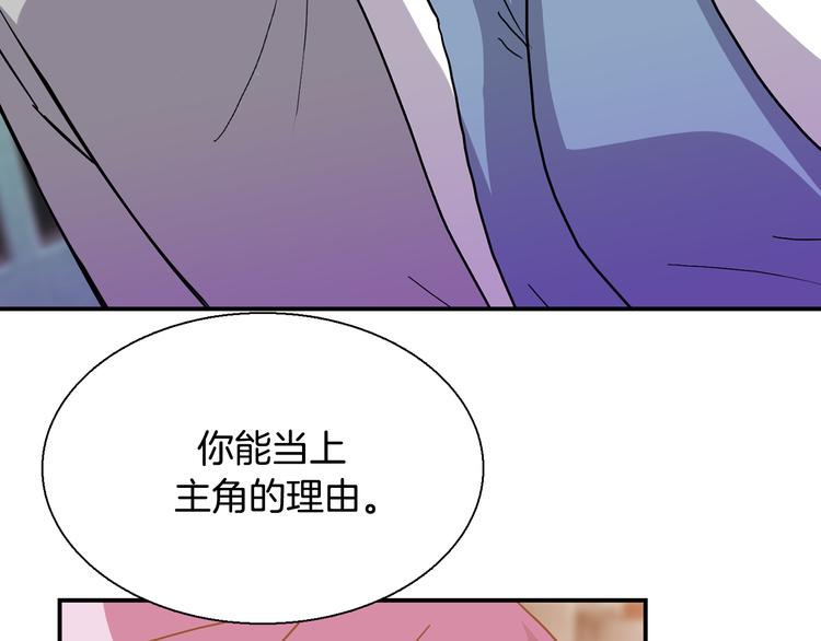 第9话  仇恨在酝酿131