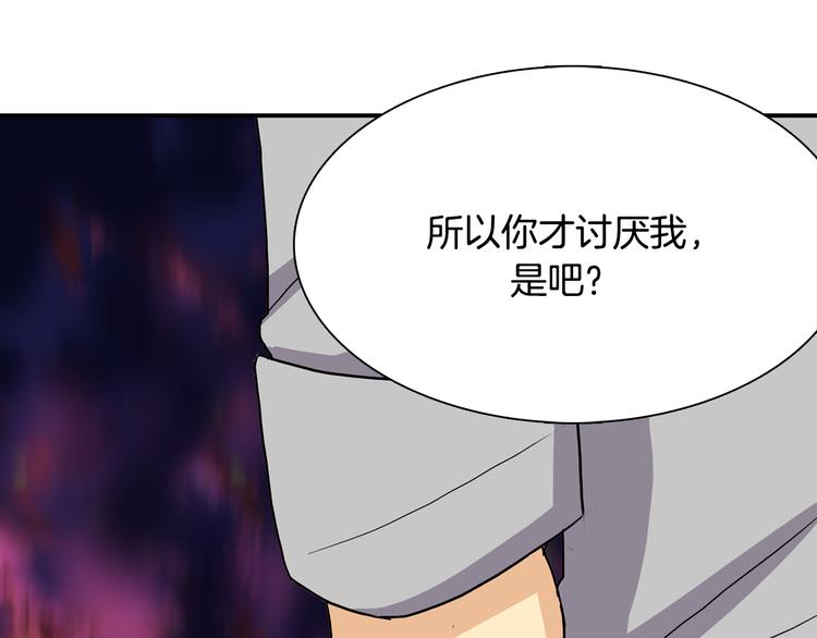 第9话  仇恨在酝酿136