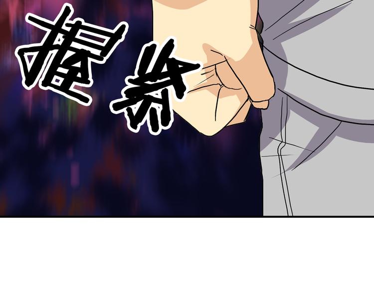 第9话  仇恨在酝酿137