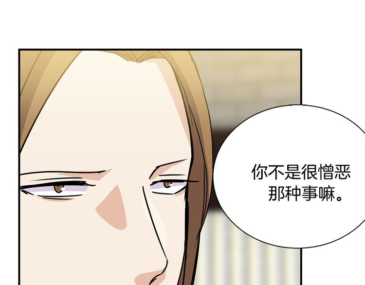 第9话  仇恨在酝酿24