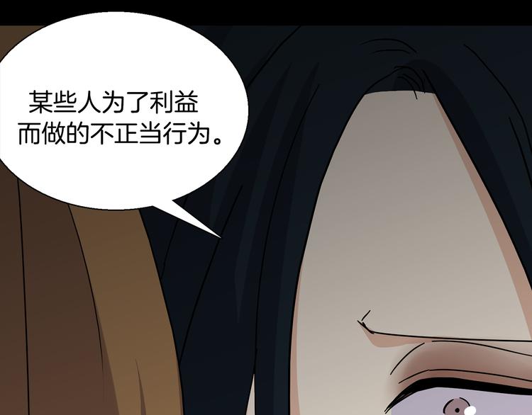 第9话  仇恨在酝酿26