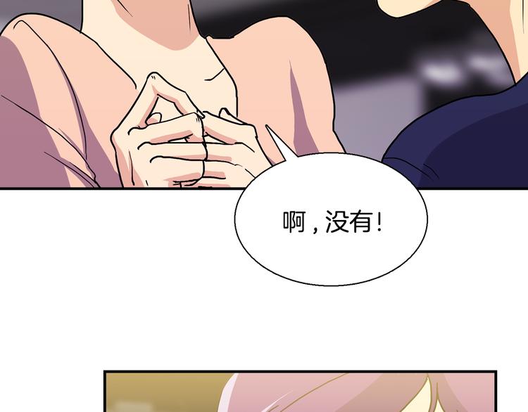 第9话  仇恨在酝酿55