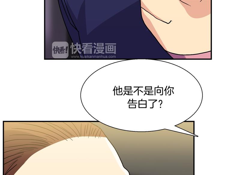 第9话  仇恨在酝酿57