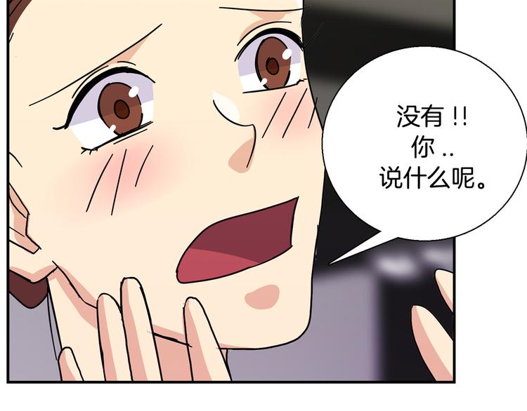 第9话  仇恨在酝酿58