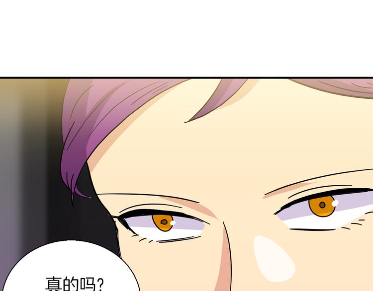 第9话  仇恨在酝酿60