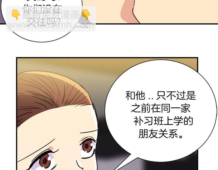 第9话  仇恨在酝酿61