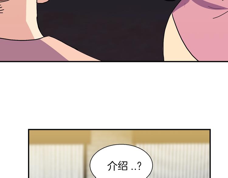 第9话  仇恨在酝酿64