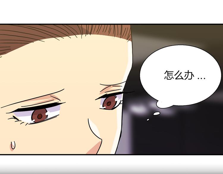 第9话  仇恨在酝酿66