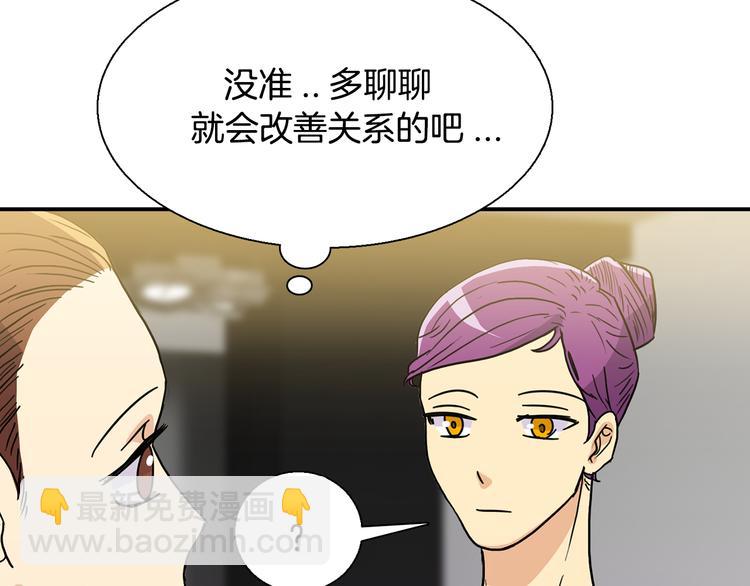 第9话  仇恨在酝酿71