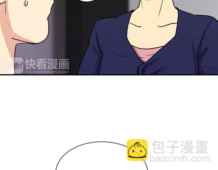 第9话  仇恨在酝酿72