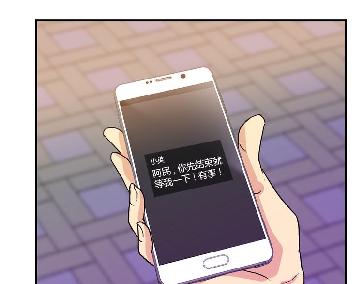 第9话  仇恨在酝酿78