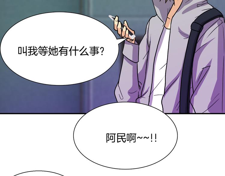 第9话  仇恨在酝酿80