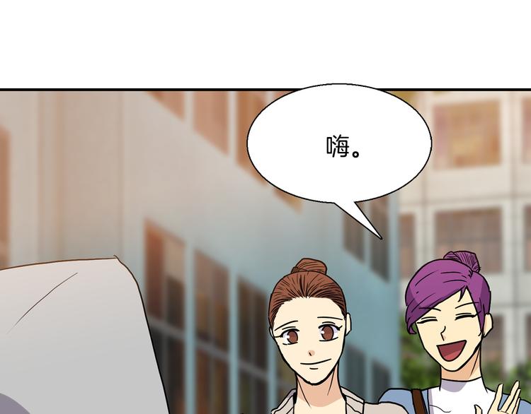 第9话  仇恨在酝酿84