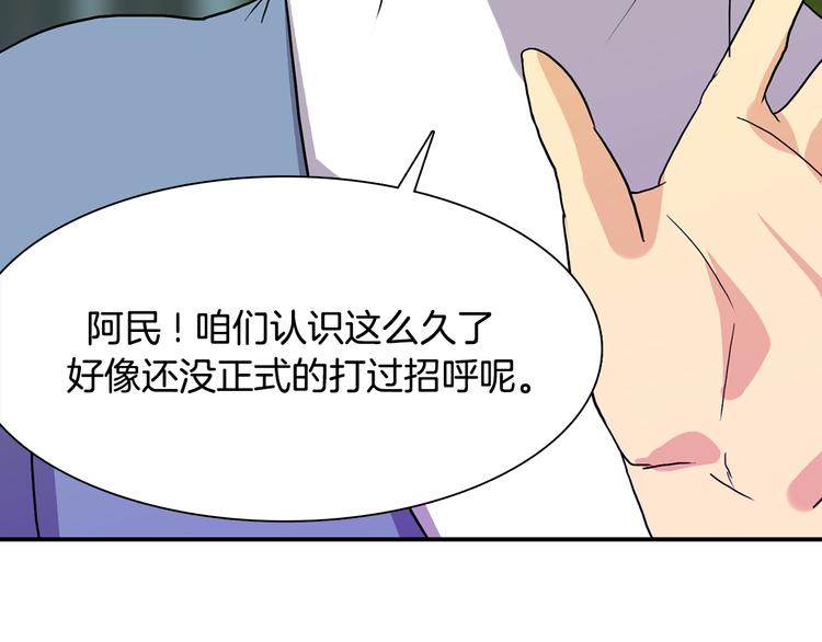 第9话  仇恨在酝酿88
