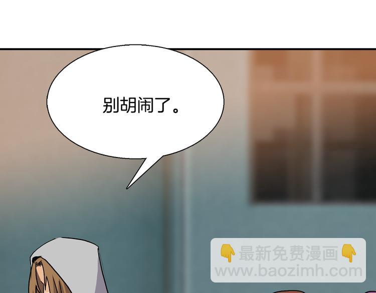 第9话  仇恨在酝酿92