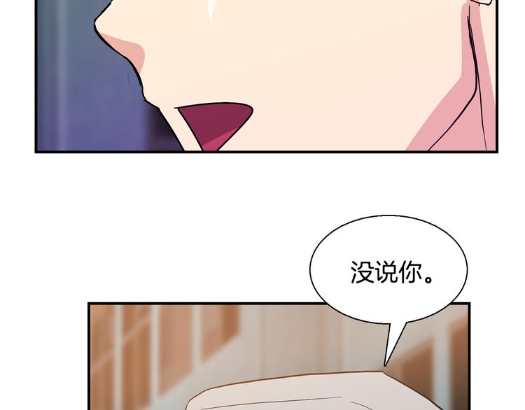 第9话  仇恨在酝酿95