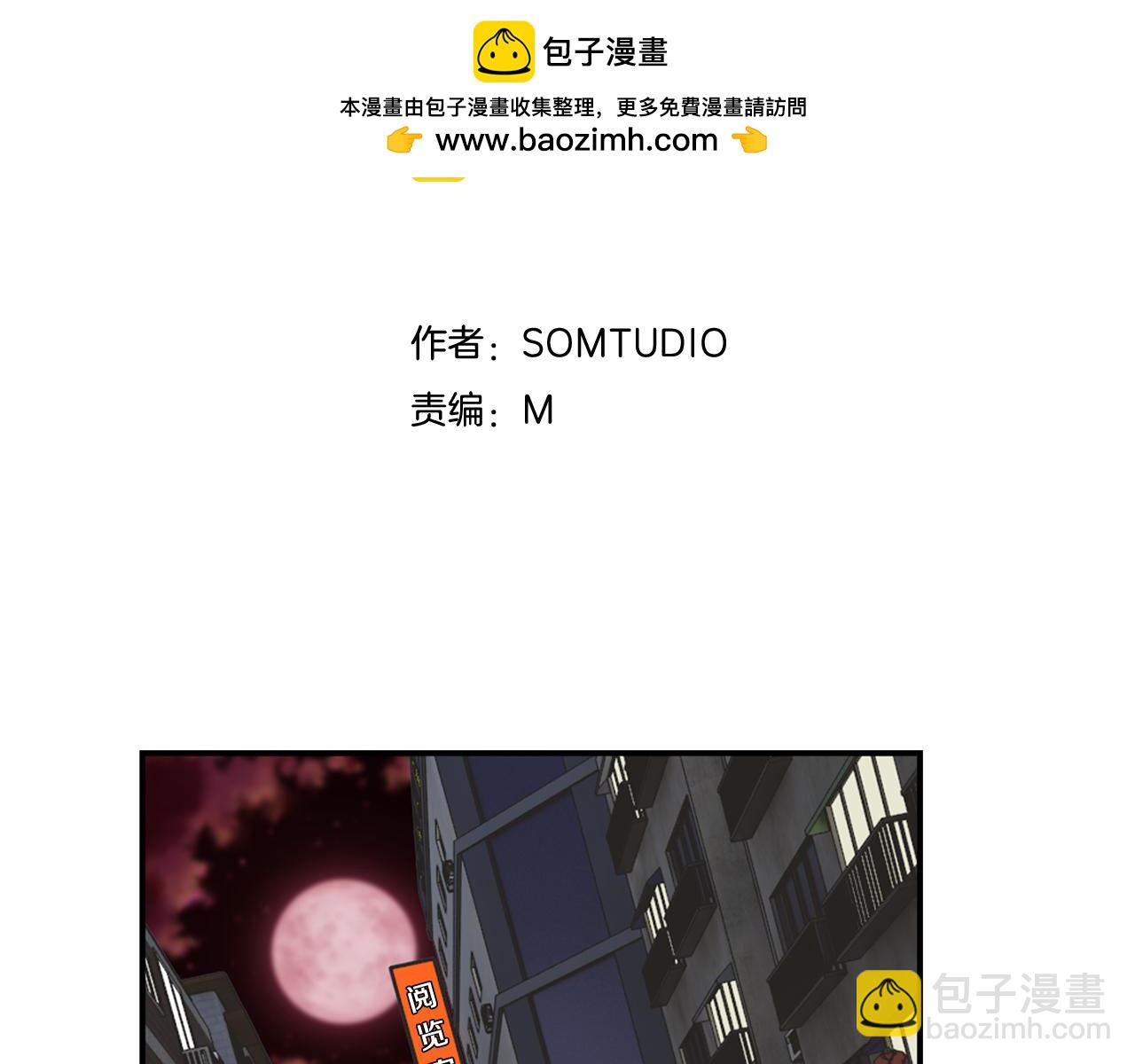 第11话  惩罚开始2