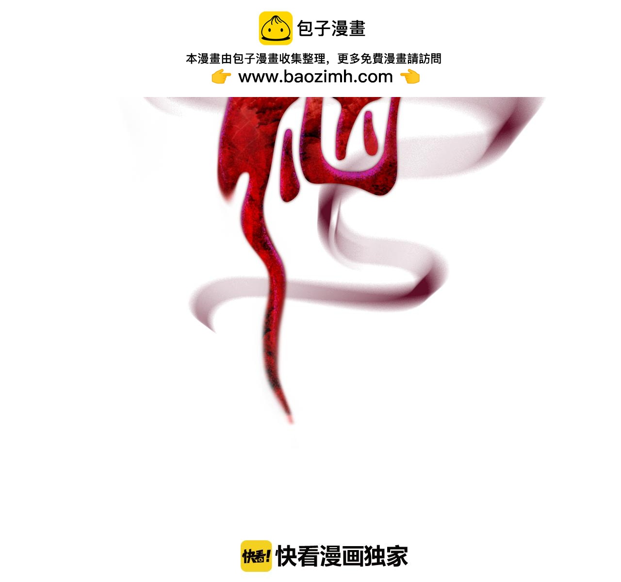 第12话  预感不太妙1