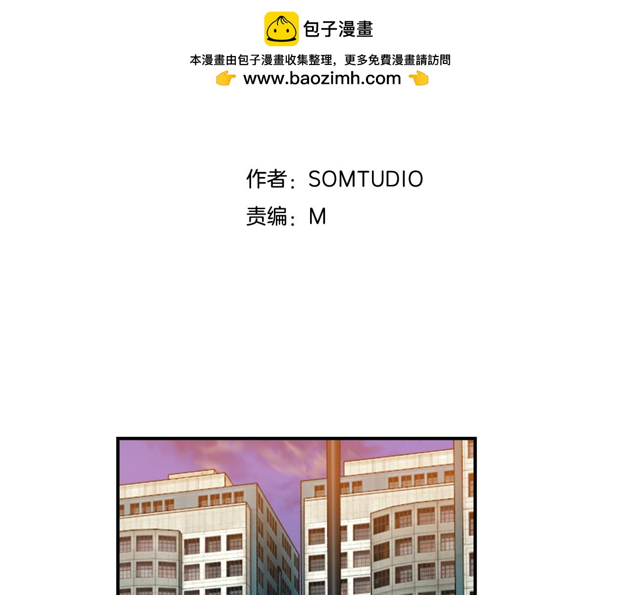 第12话  预感不太妙2