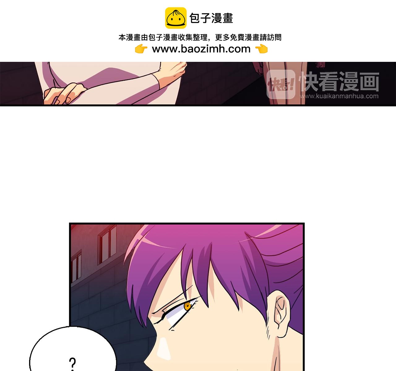 第13话  孽缘1