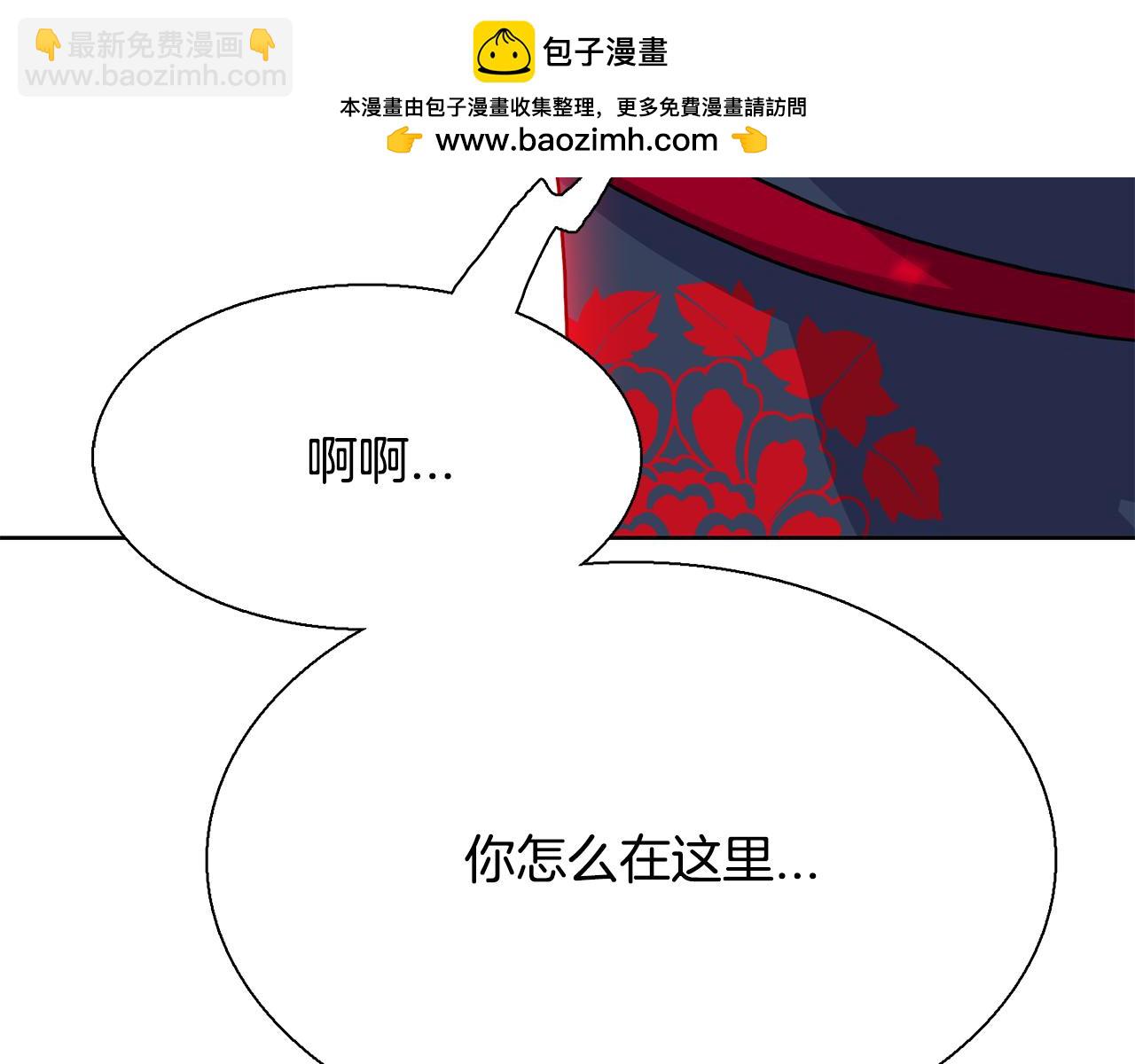 第14话  美好的回忆2