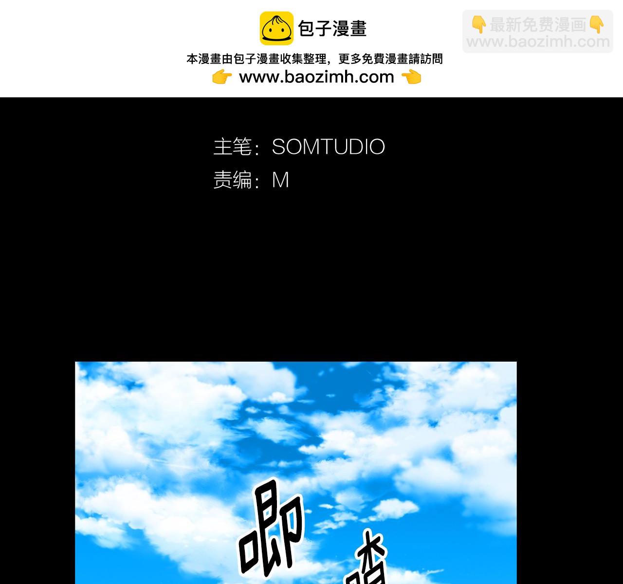 第16话  扰乱巫女2