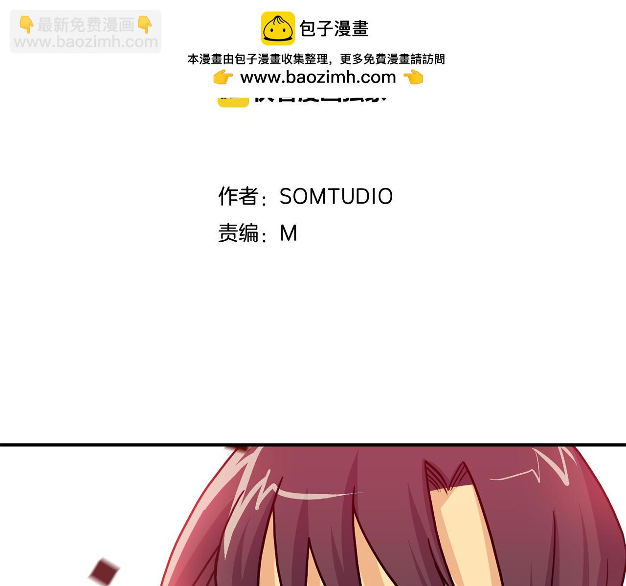 第17话  孽缘2