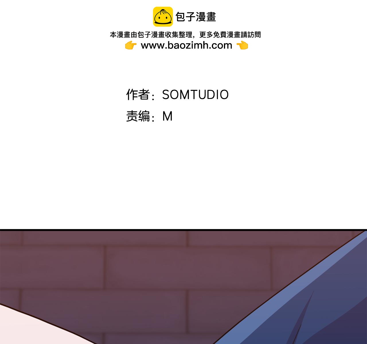 第19话  捅破真相2