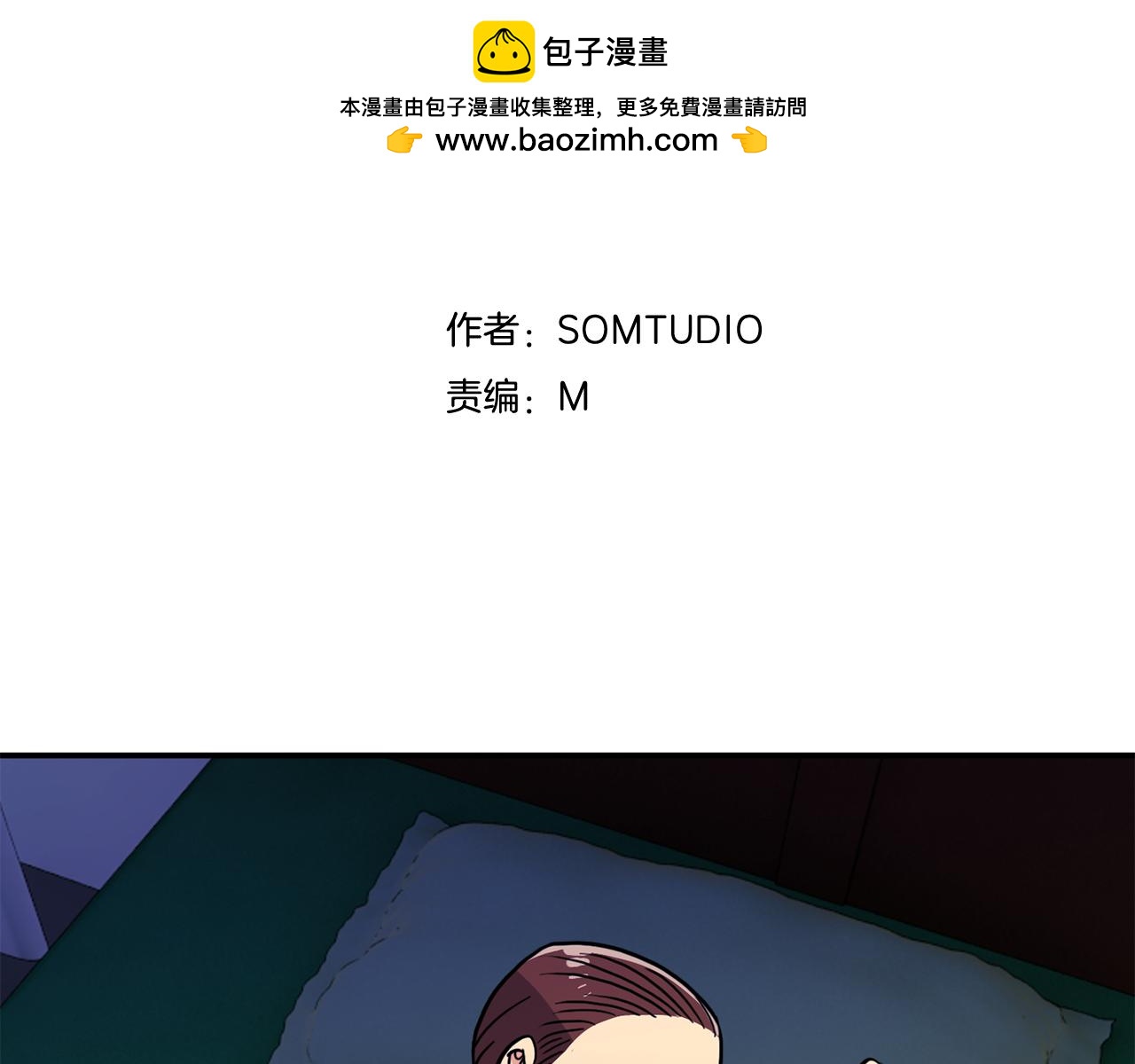 第22话  绝望2