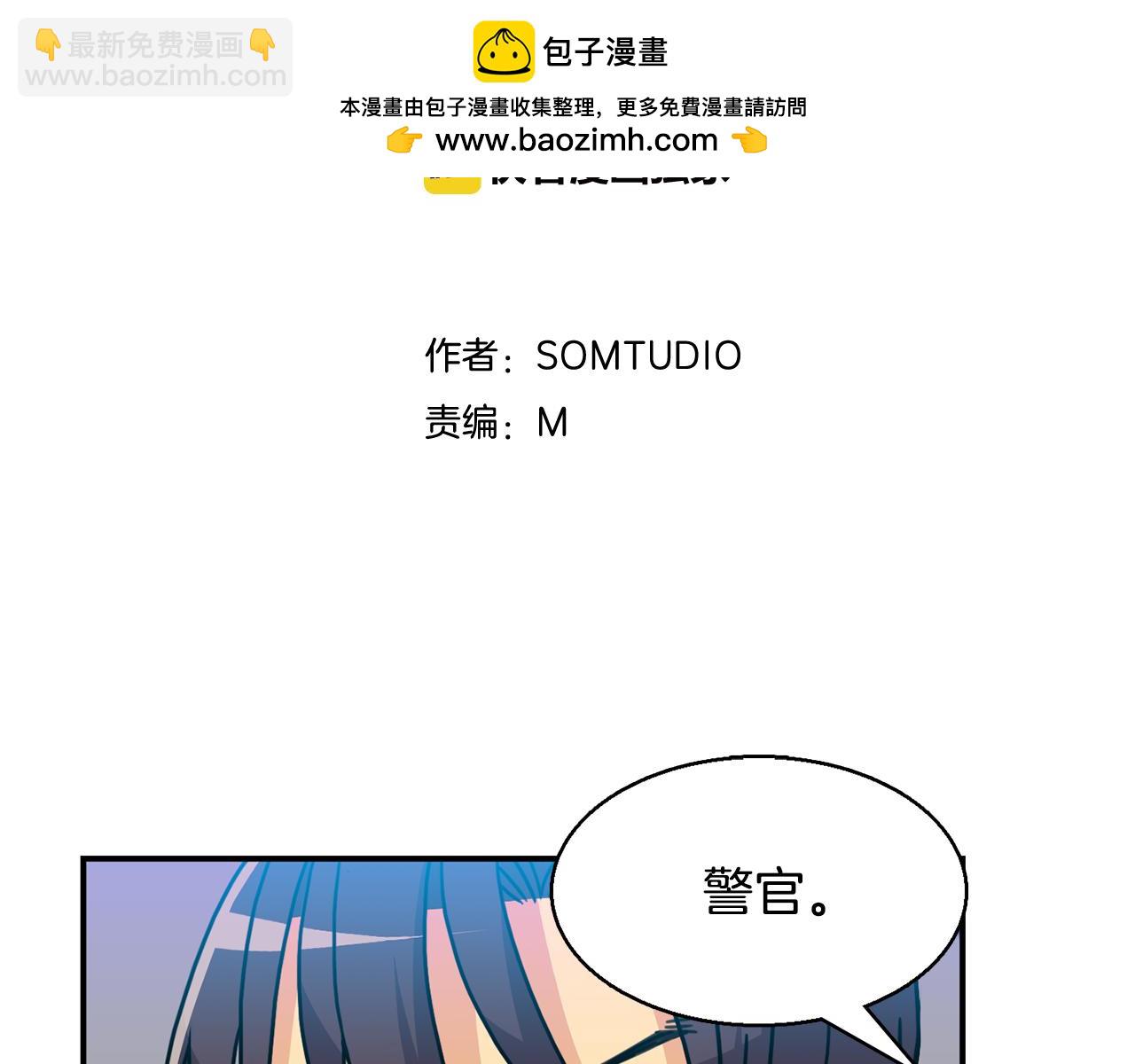 第23话 自私的借口2