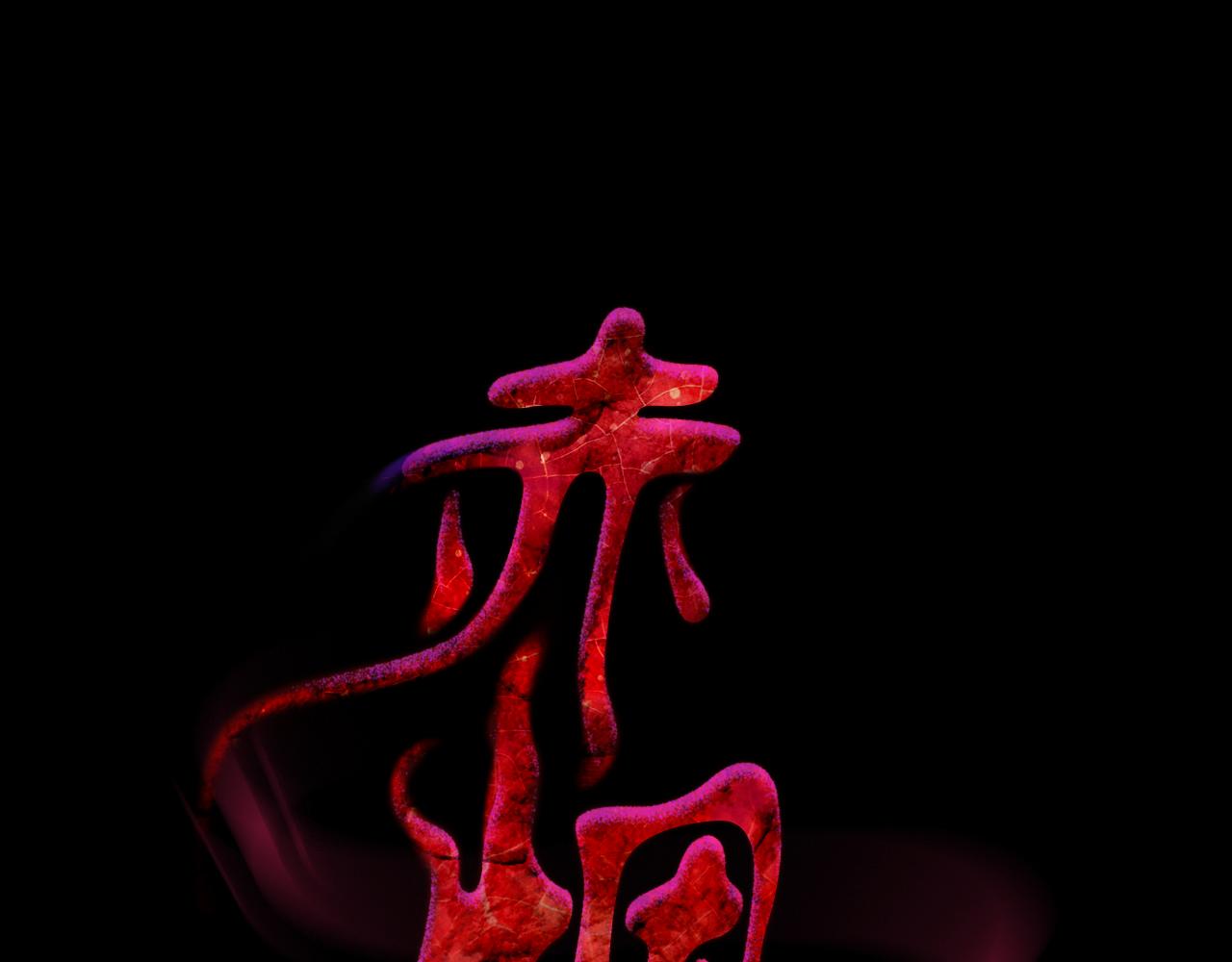 第24话 罪魁祸首0
