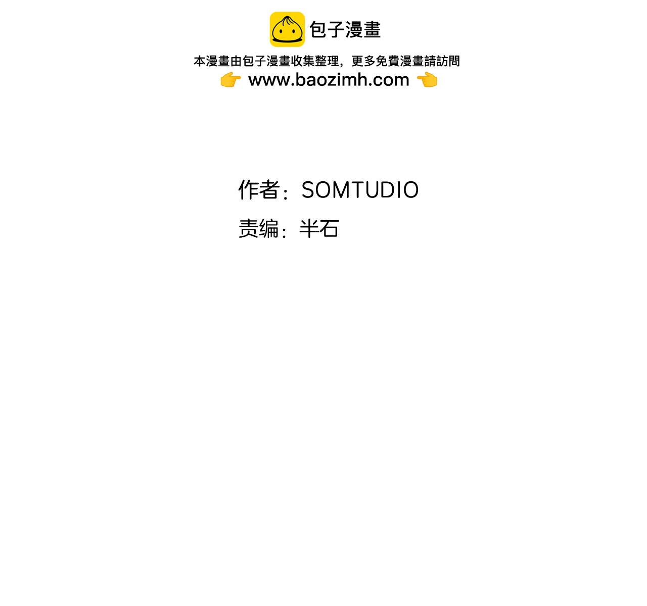 第28话 死斗不退2