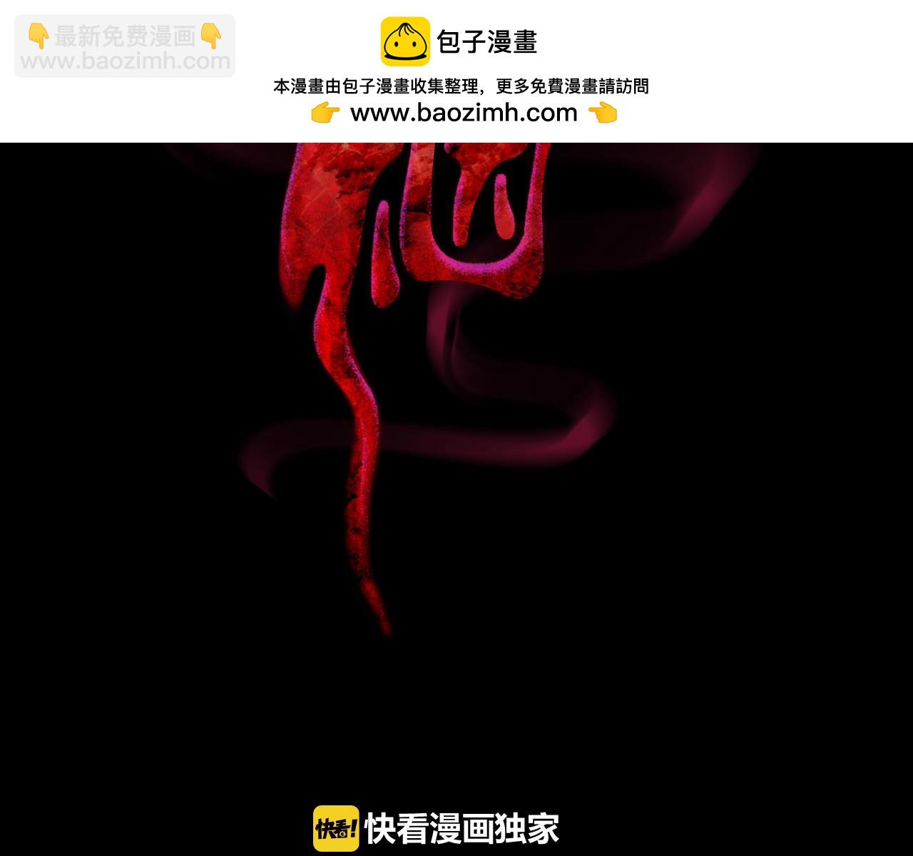 第33话 造访1