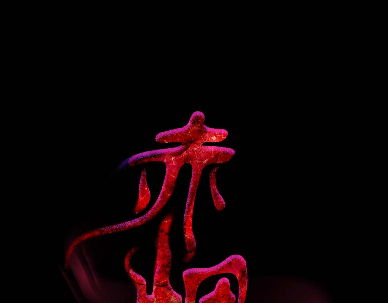 第34话 师父的忠告0