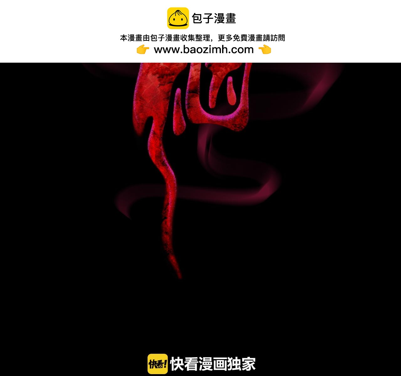 第34话 师父的忠告1