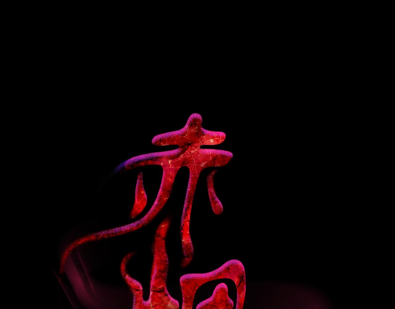 第35话 真相是什么？0