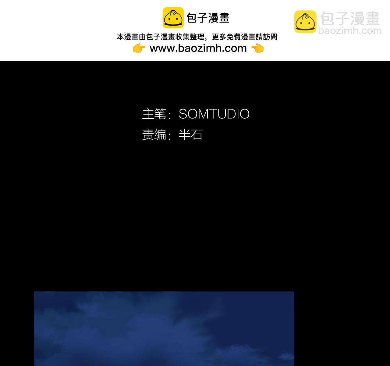 第40话 危机初现2