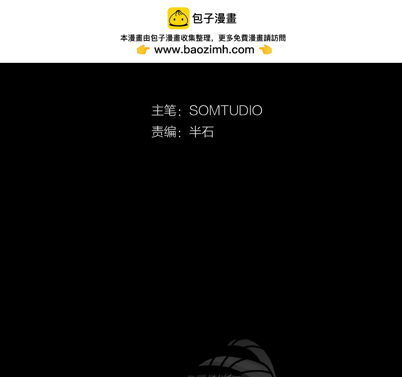 第41话 警告2