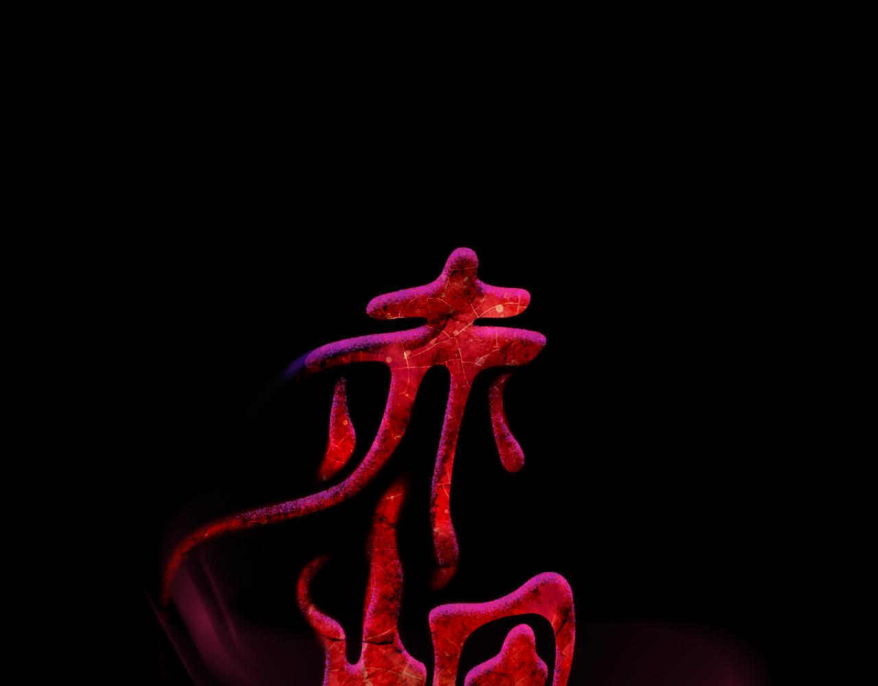 第42话 脱困？0