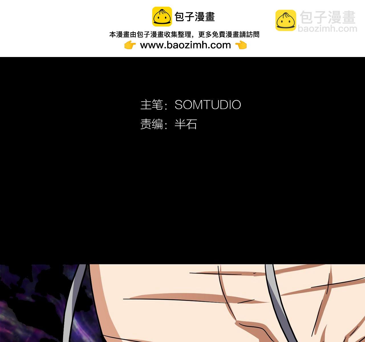 第42话 脱困？2