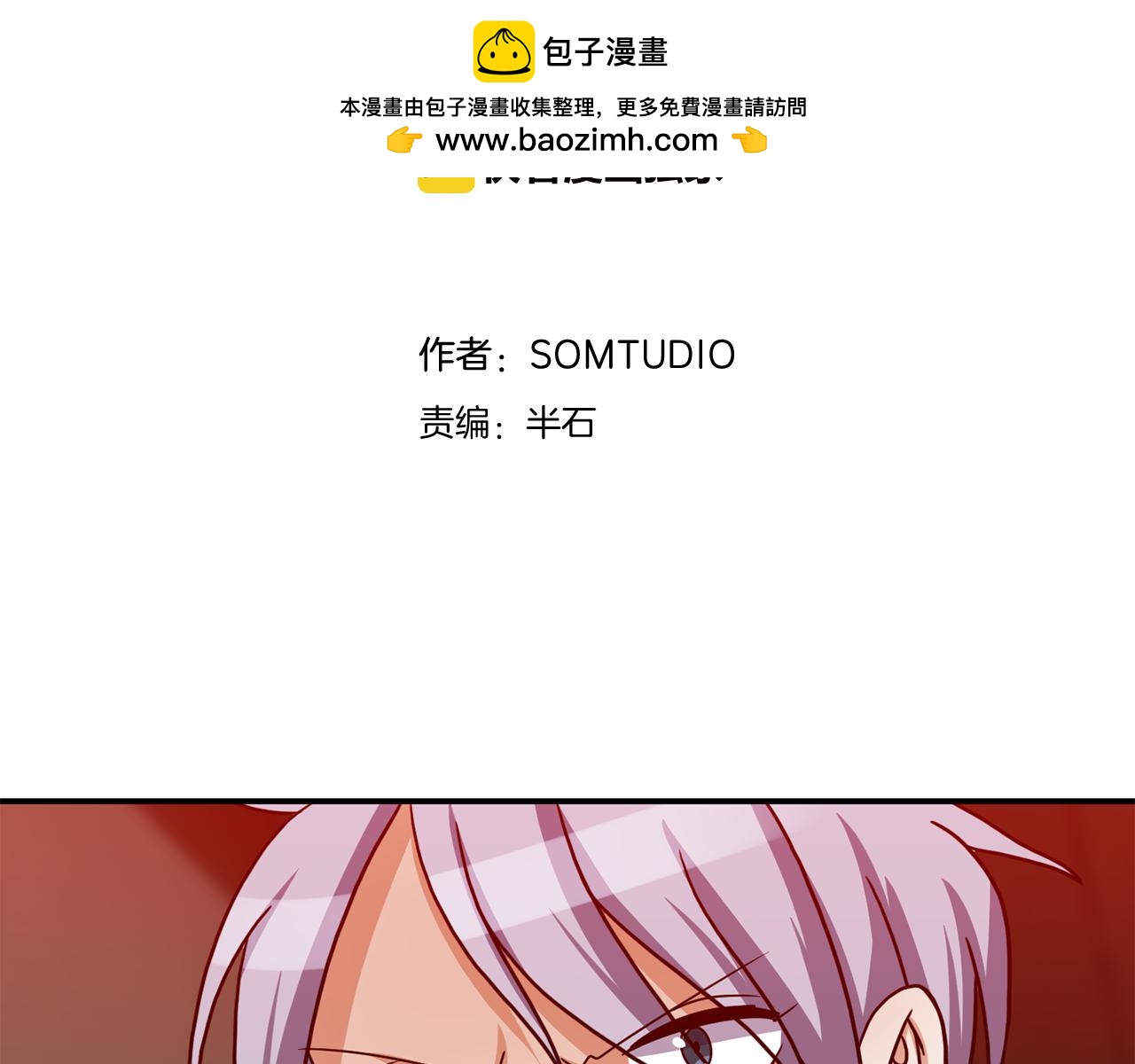 第44话 背叛？2
