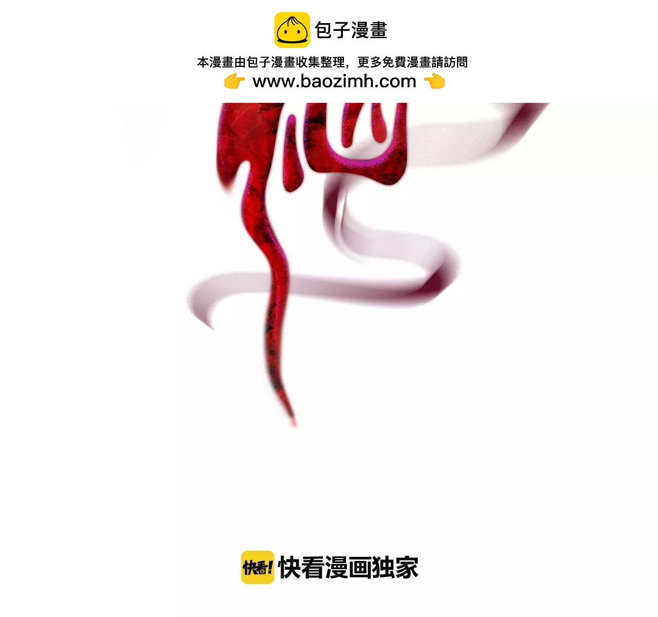第45话1