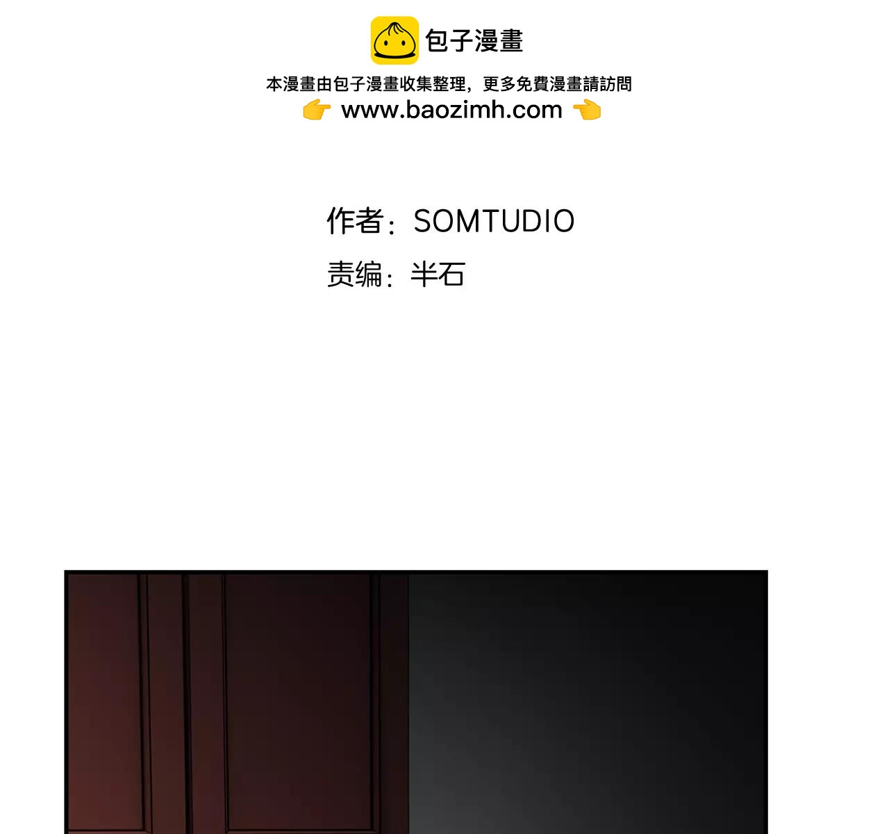 第45话2
