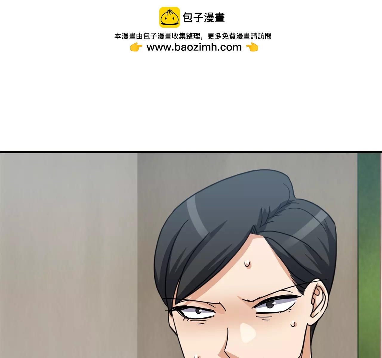 第50话 叛徒2