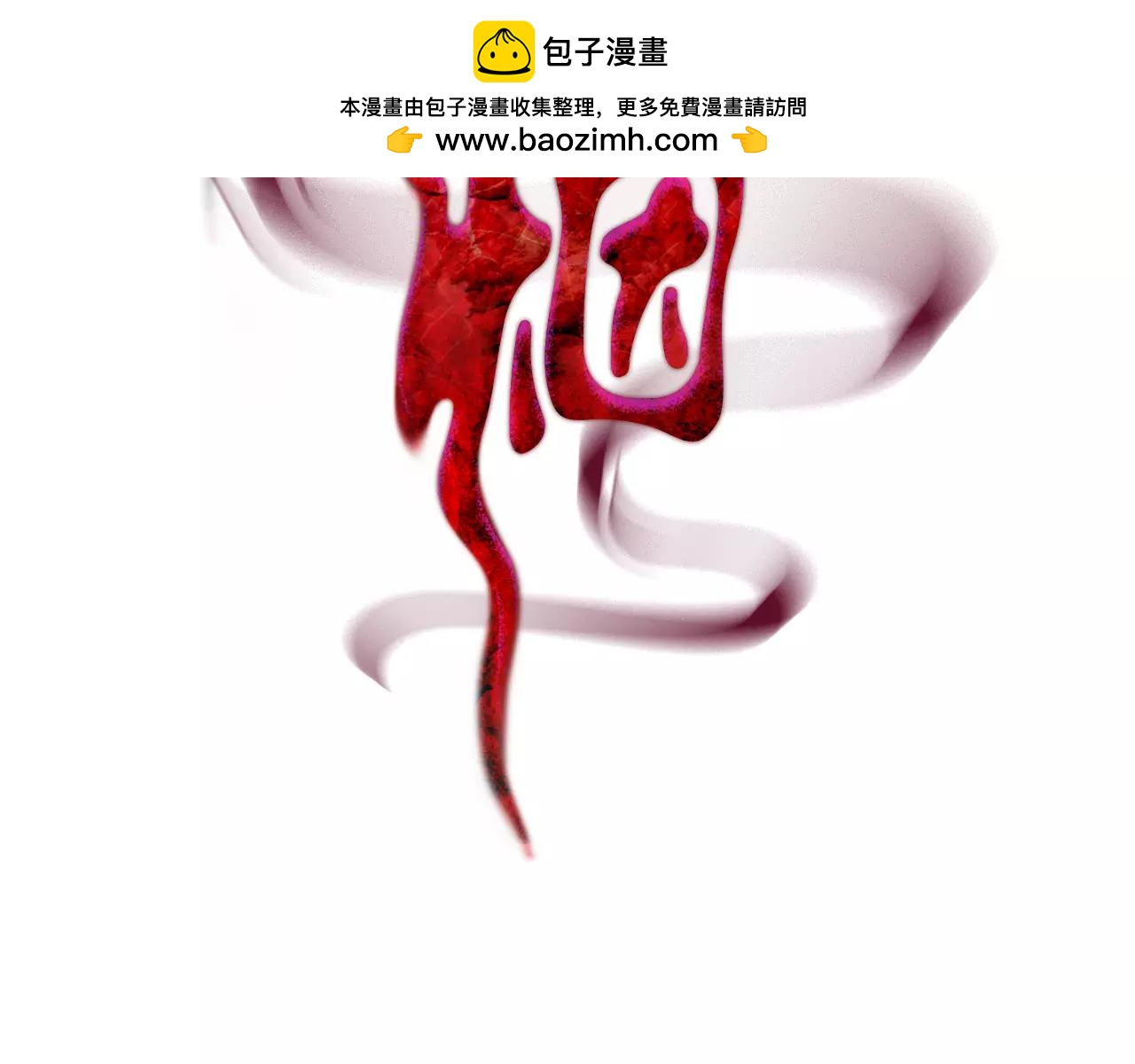 第51话 合作1