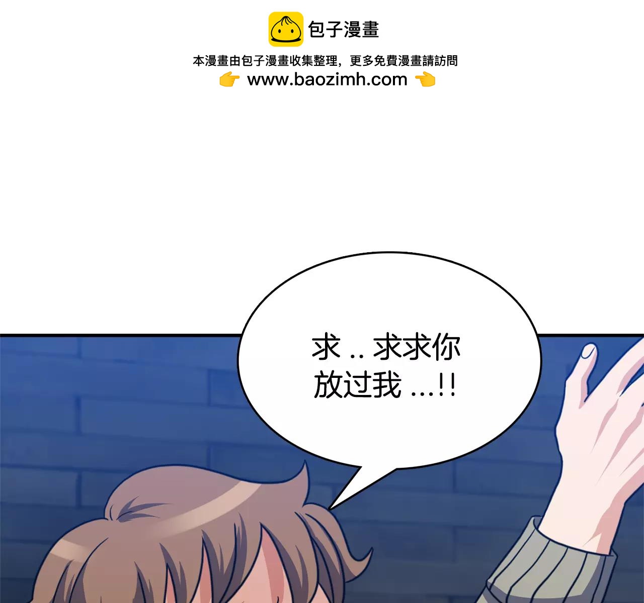 第51话 合作2